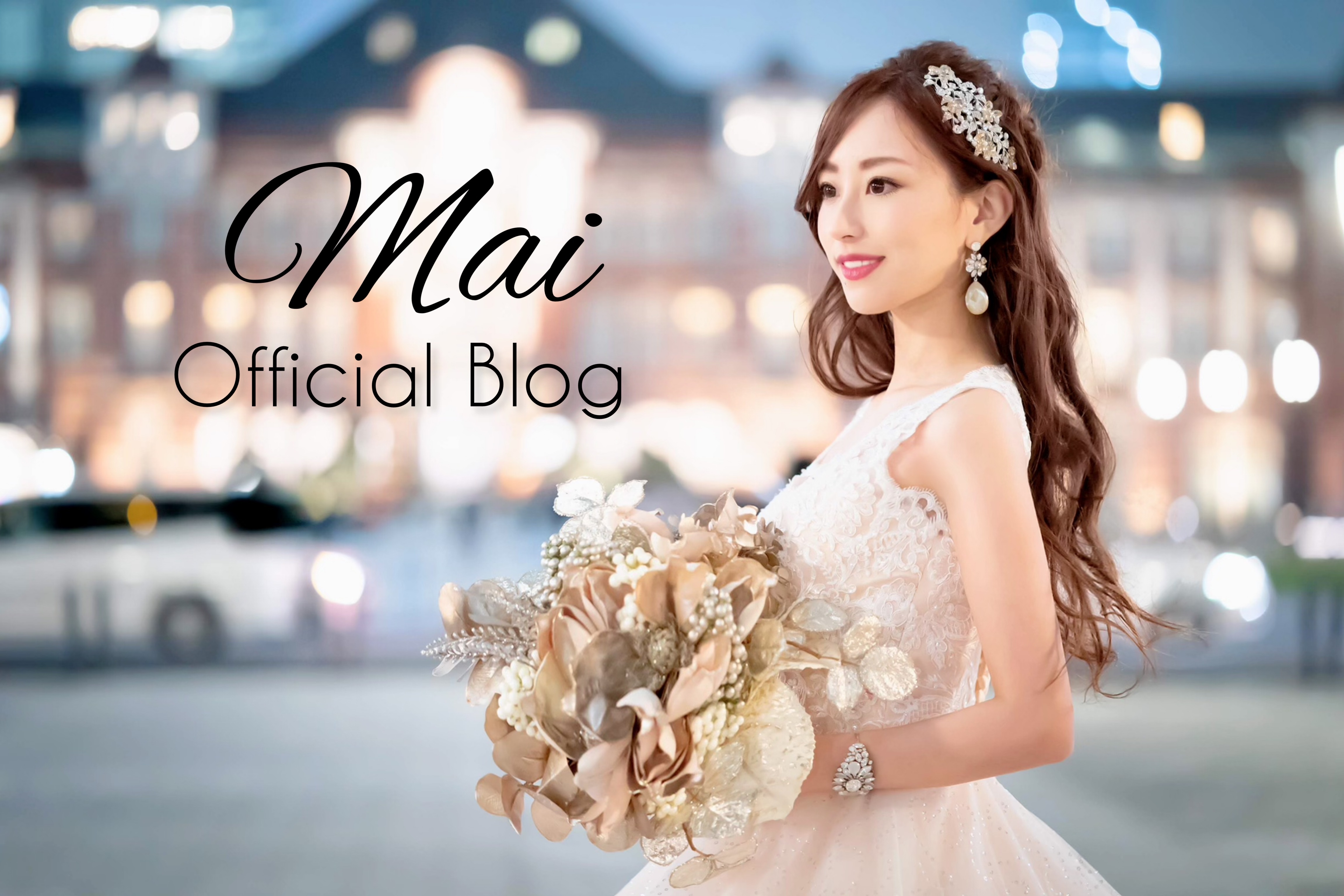 mai official blog